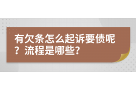 普洱讨债公司成功追回消防工程公司欠款108万成功案例