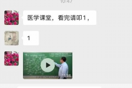 普洱讨债公司成功追回初中同学借款40万成功案例